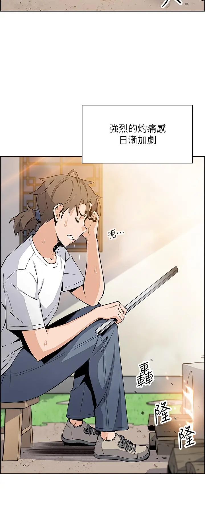 卖豆腐的母女们 - 第20话-惩罚老闆娘的时间到了 - page 25