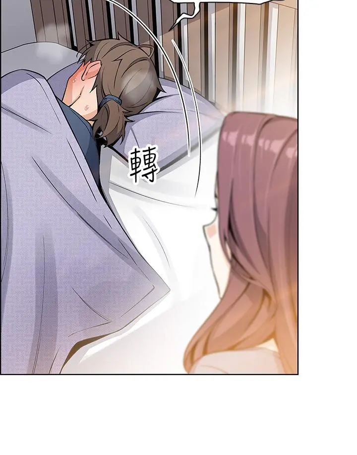 卖豆腐的母女们 - 第20话-惩罚老闆娘的时间到了 - page 37