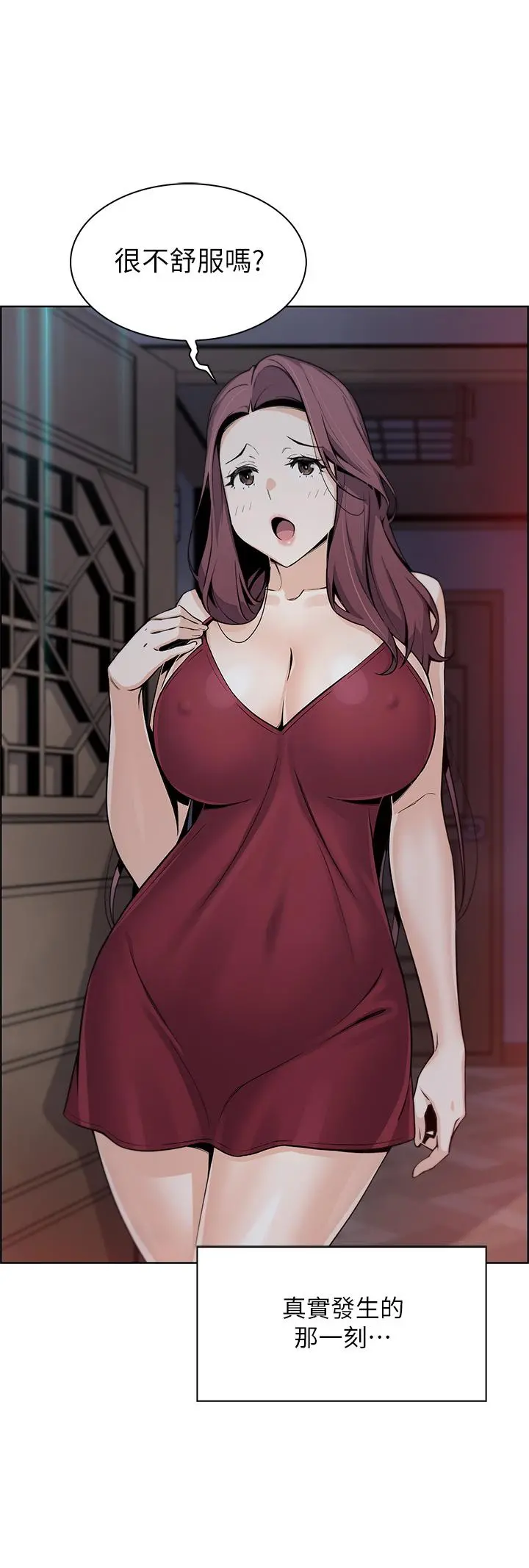 卖豆腐的母女们 - 第20话-惩罚老闆娘的时间到了 - page 43