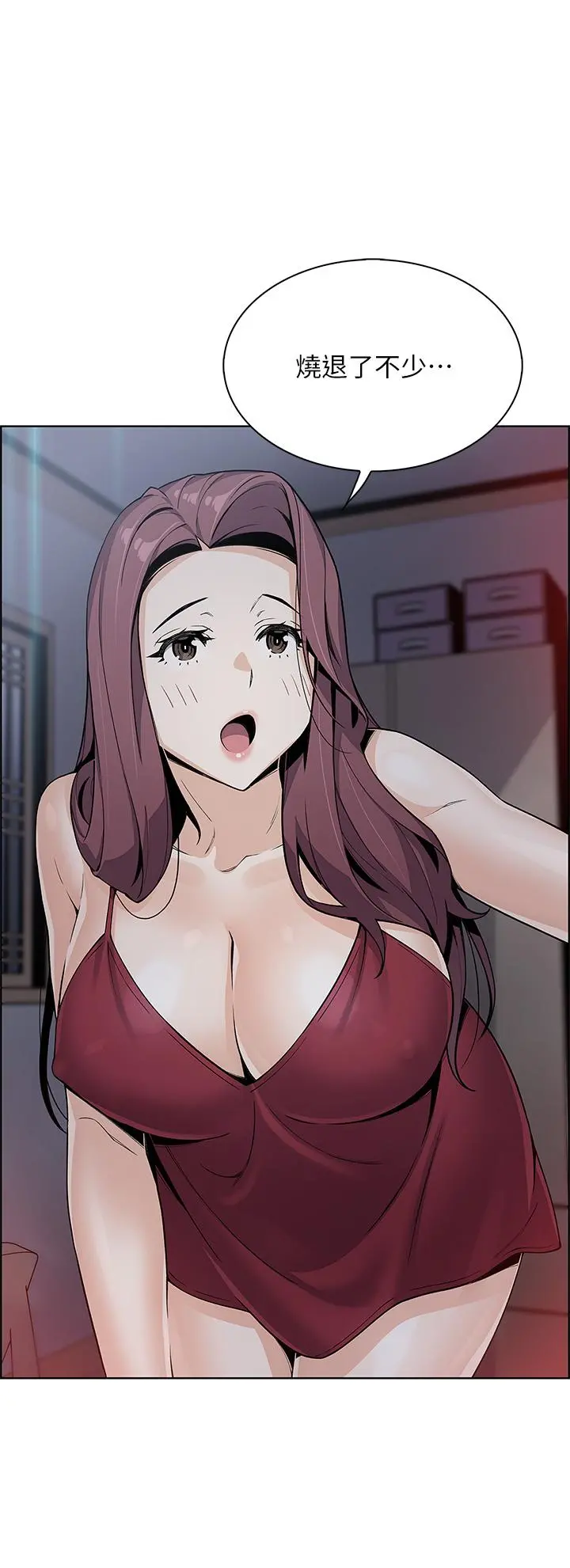 卖豆腐的母女们 - 第20话-惩罚老闆娘的时间到了 - page 45