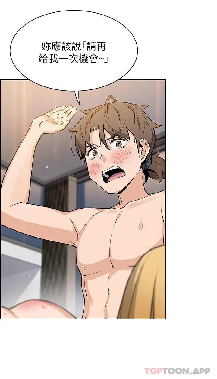 卖豆腐的母女们 - 第44话-要来碗姊妹丼吗 - page 34