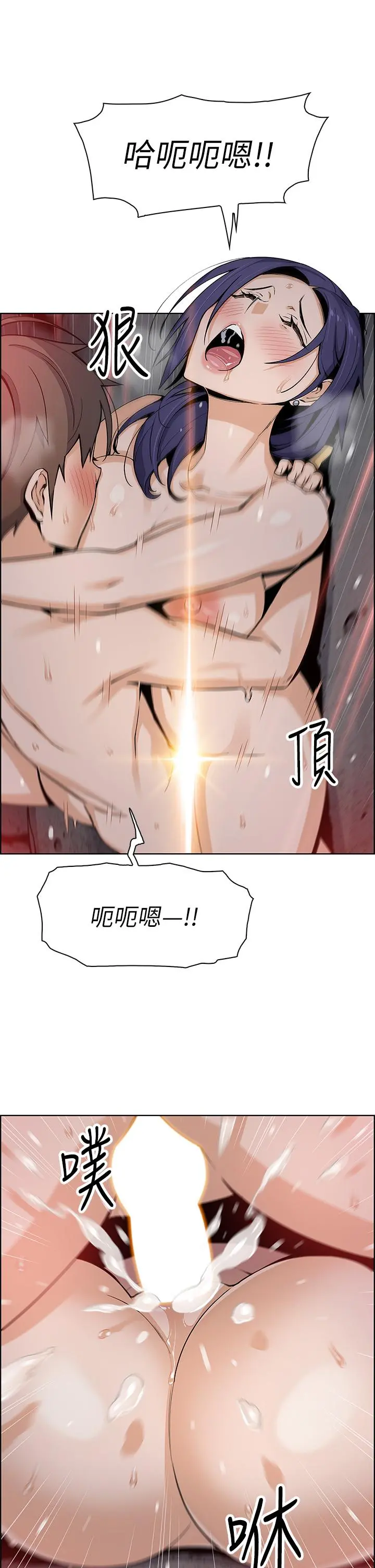 卖豆腐的母女们 - 第27话-让老师带你飞 - page 32