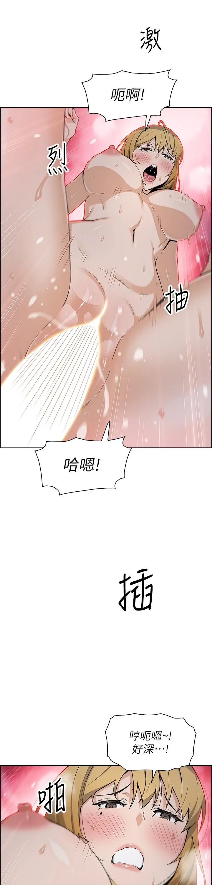 卖豆腐的母女们 - 第32话-角色扮演的快感 - page 19