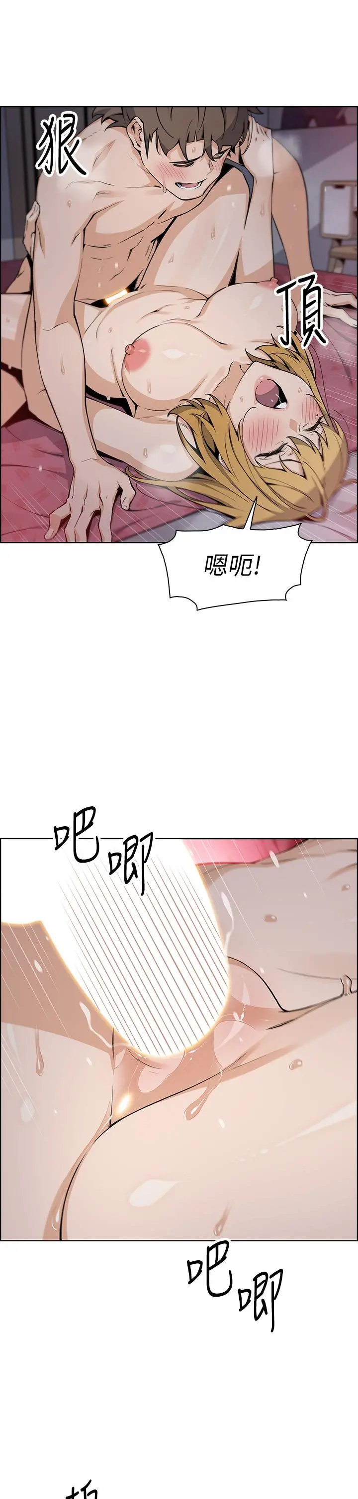 卖豆腐的母女们 - 第32话-角色扮演的快感 - page 28