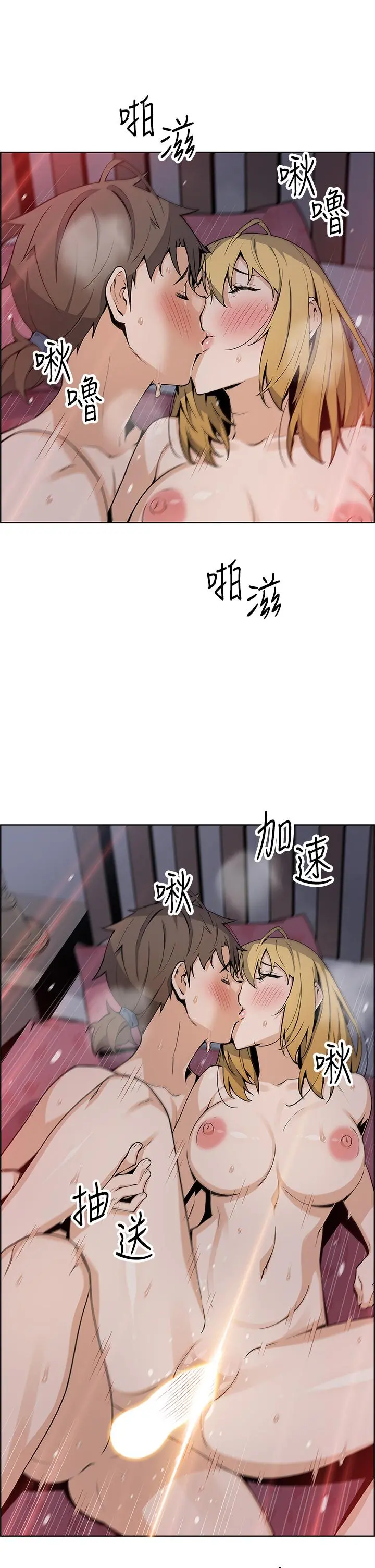 卖豆腐的母女们 - 第32话-角色扮演的快感 - page 30