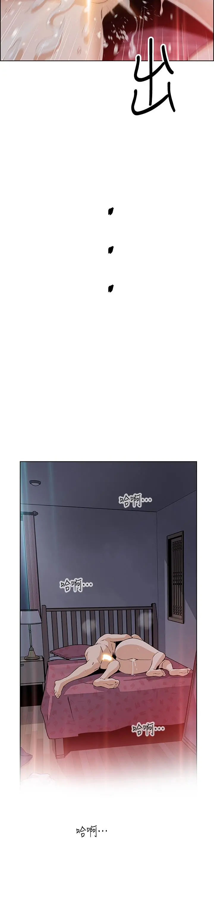 卖豆腐的母女们 - 第32话-角色扮演的快感 - page 33