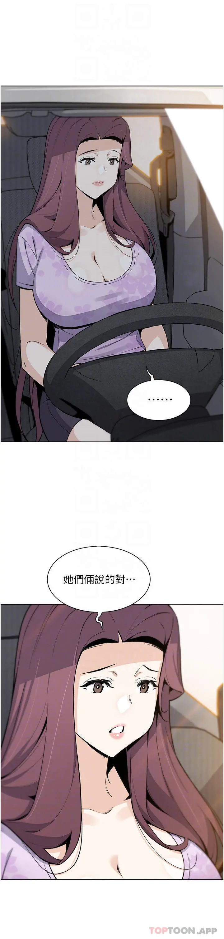 卖豆腐的母女们 - 第50话-我会永远等你回来 - page 10
