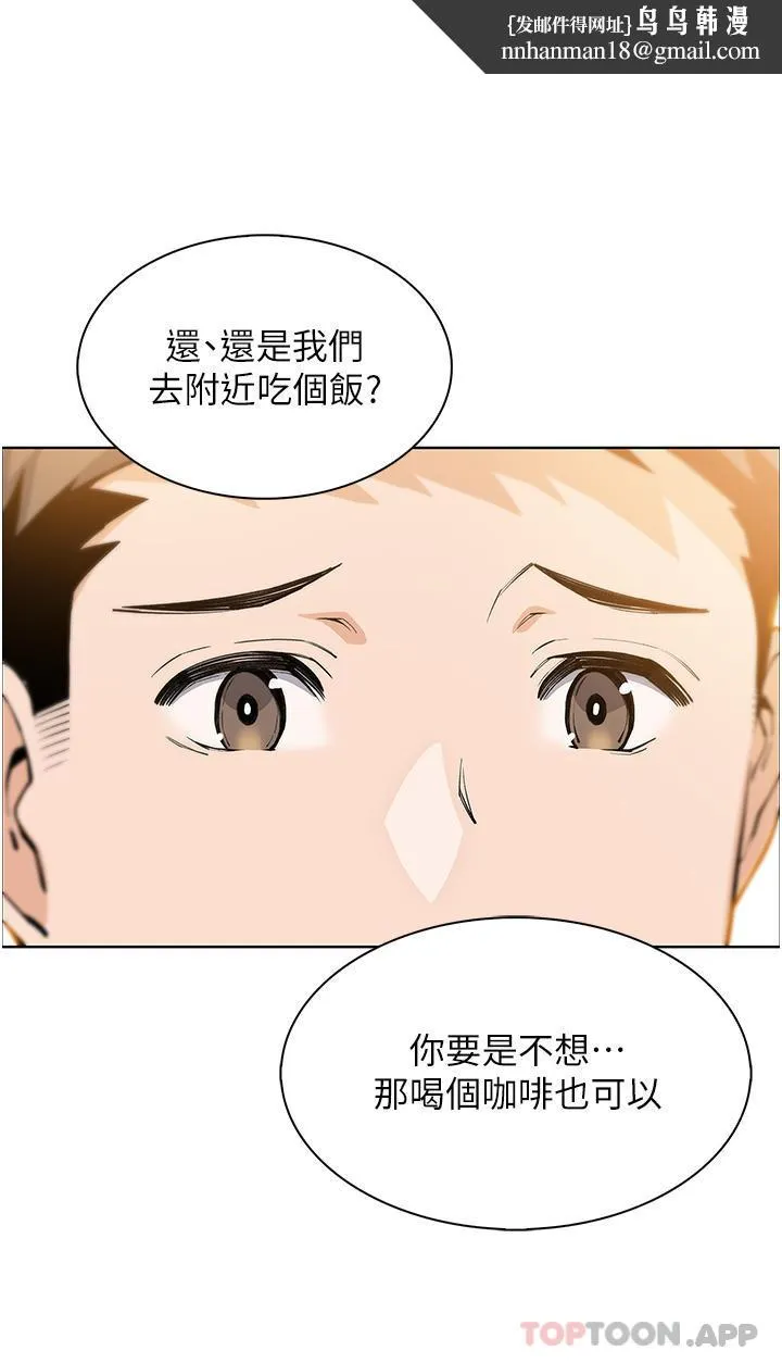 卖豆腐的母女们 - 第50话-我会永远等你回来 - page 24
