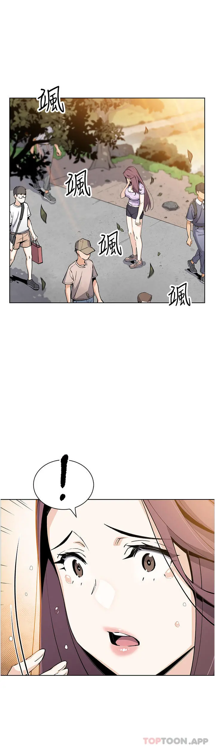 卖豆腐的母女们 - 第50话-我会永远等你回来 - page 29