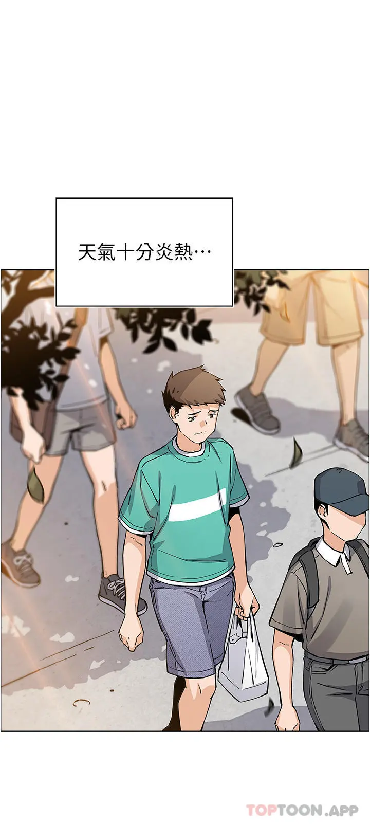 卖豆腐的母女们 - 第50话-我会永远等你回来 - page 40