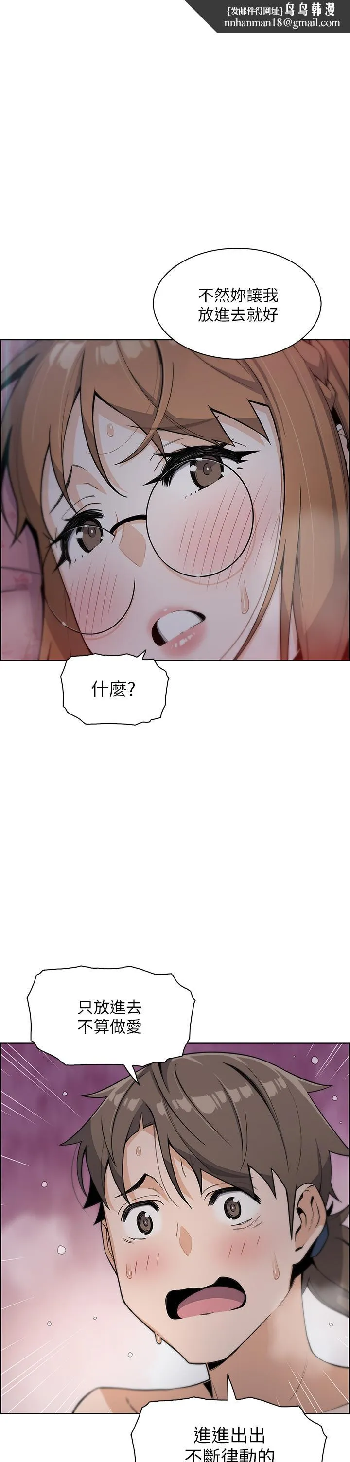 卖豆腐的母女们 - 第6话-为处女客制化的实战训练 - page 1