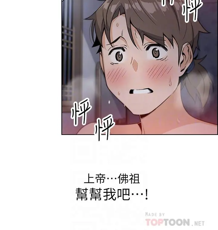 卖豆腐的母女们 - 第6话-为处女客制化的实战训练 - page 4