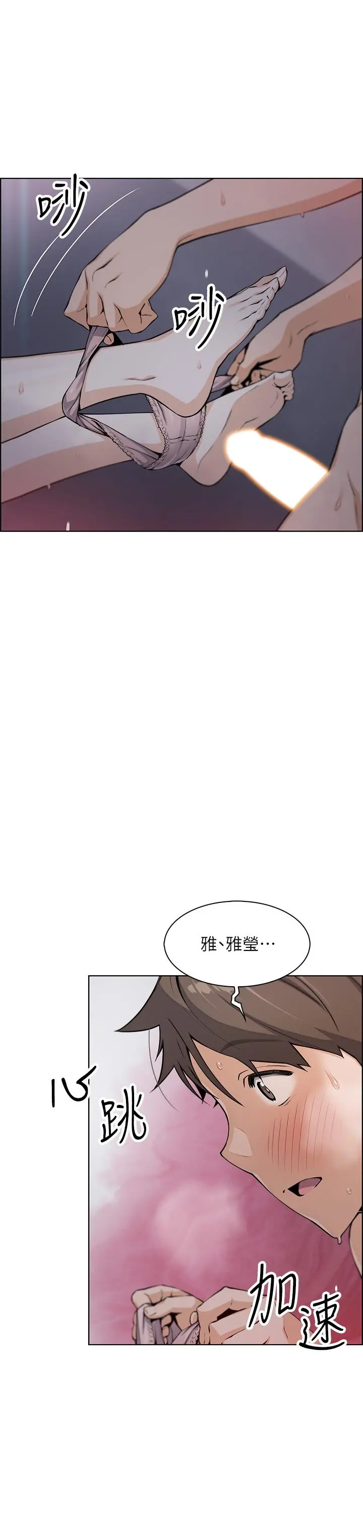 卖豆腐的母女们 - 第6话-为处女客制化的实战训练 - page 11