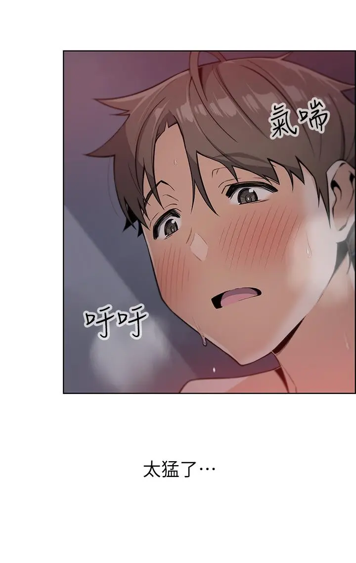 卖豆腐的母女们 - 第6话-为处女客制化的实战训练 - page 30