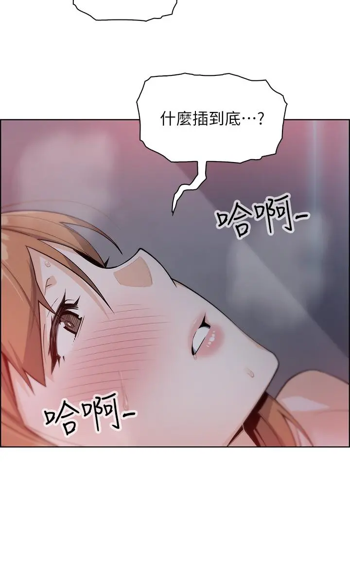 卖豆腐的母女们 - 第6话-为处女客制化的实战训练 - page 38