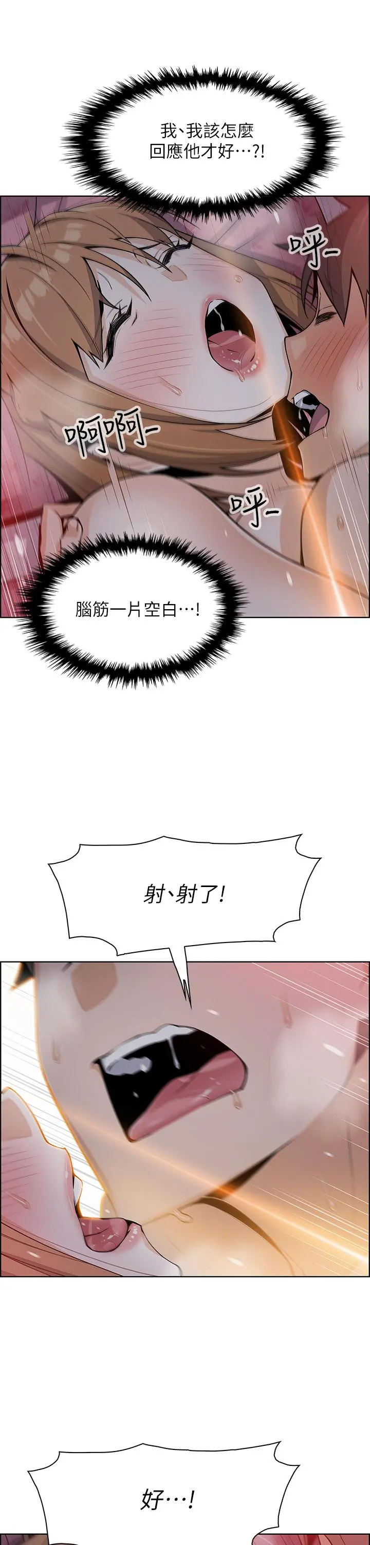 卖豆腐的母女们 - 第6话-为处女客制化的实战训练 - page 49