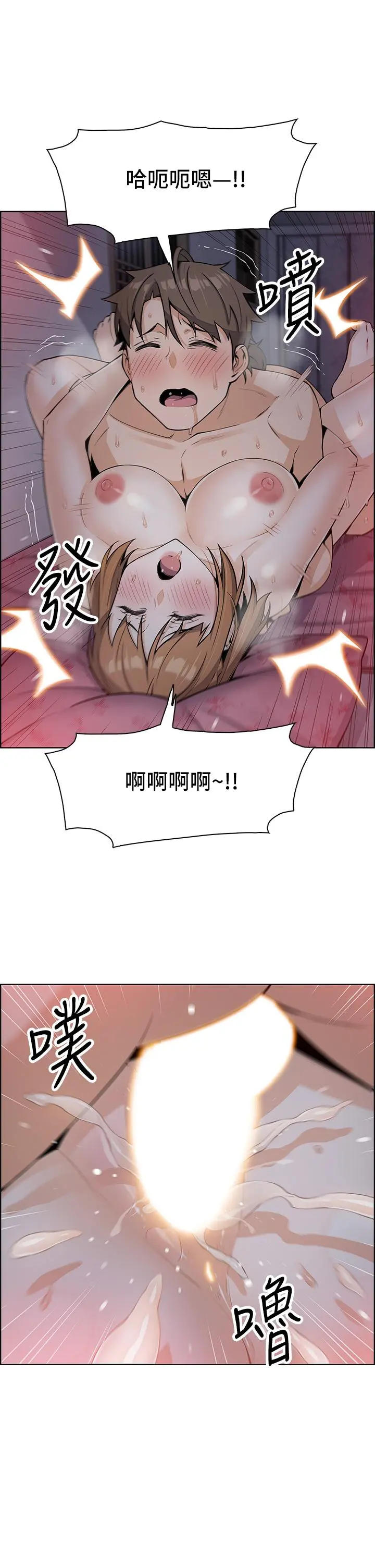 卖豆腐的母女们 - 第6话-为处女客制化的实战训练 - page 51
