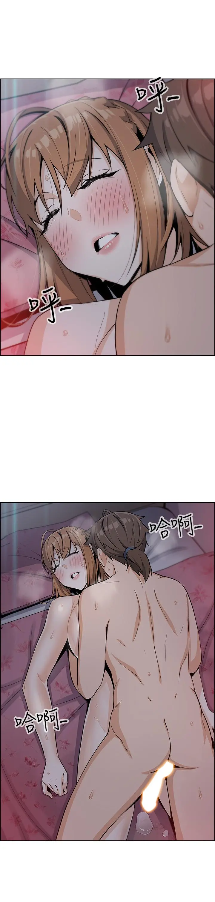 卖豆腐的母女们 - 第6话-为处女客制化的实战训练 - page 53