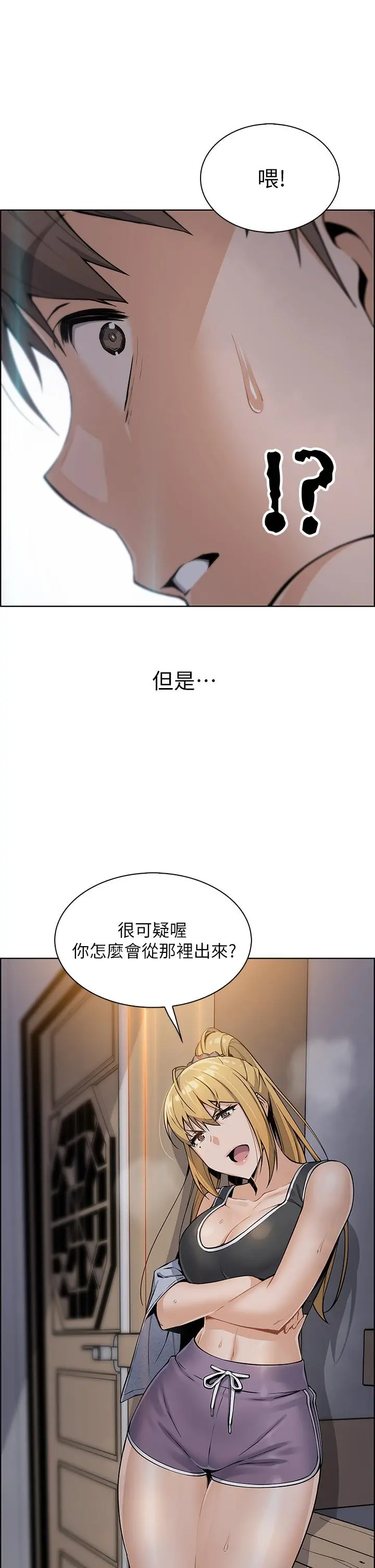 卖豆腐的母女们 - 第6话-为处女客制化的实战训练 - page 59