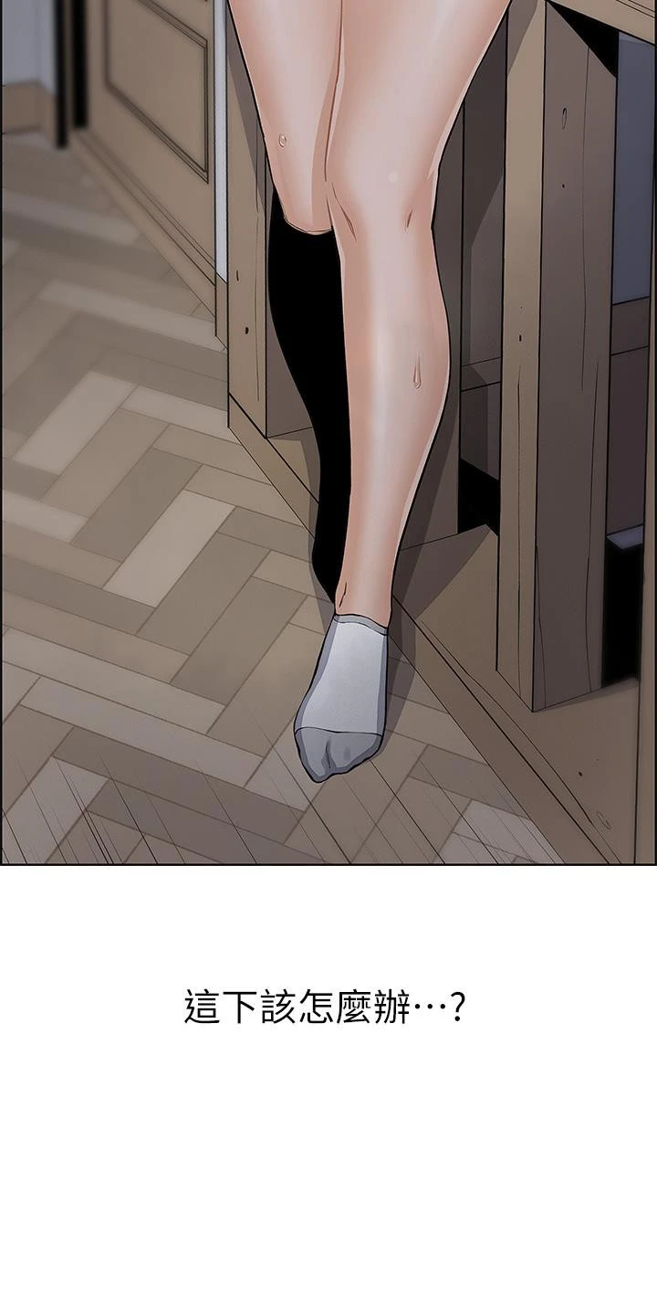卖豆腐的母女们 - 第6话-为处女客制化的实战训练 - page 60