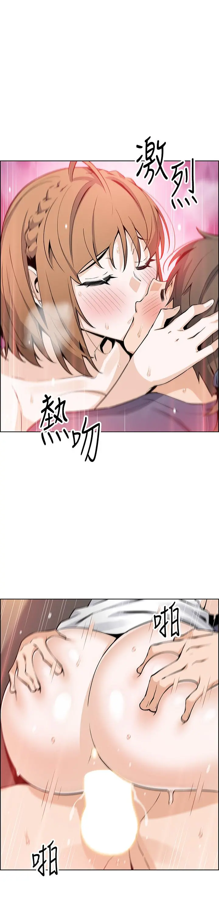 卖豆腐的母女们 - 第35话-老闆娘性感的黑色装扮 - page 3