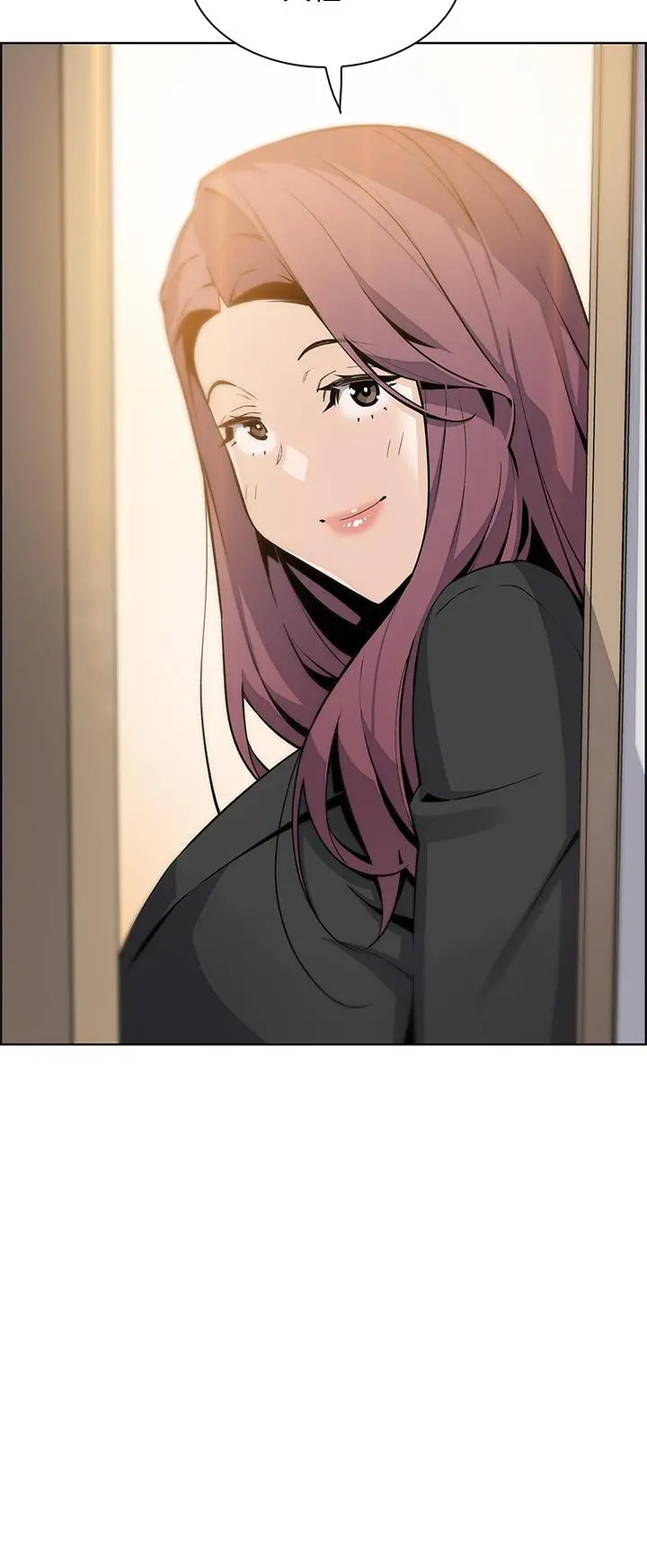 卖豆腐的母女们 - 第35话-老闆娘性感的黑色装扮 - page 20