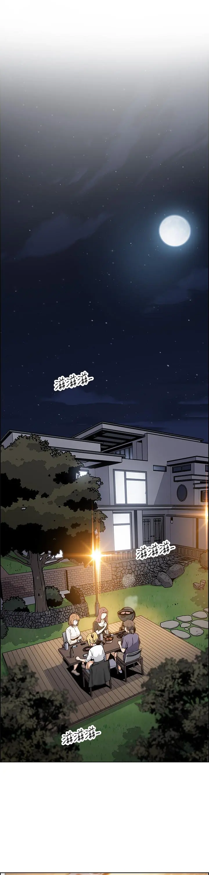 卖豆腐的母女们 - 第35话-老闆娘性感的黑色装扮 - page 21
