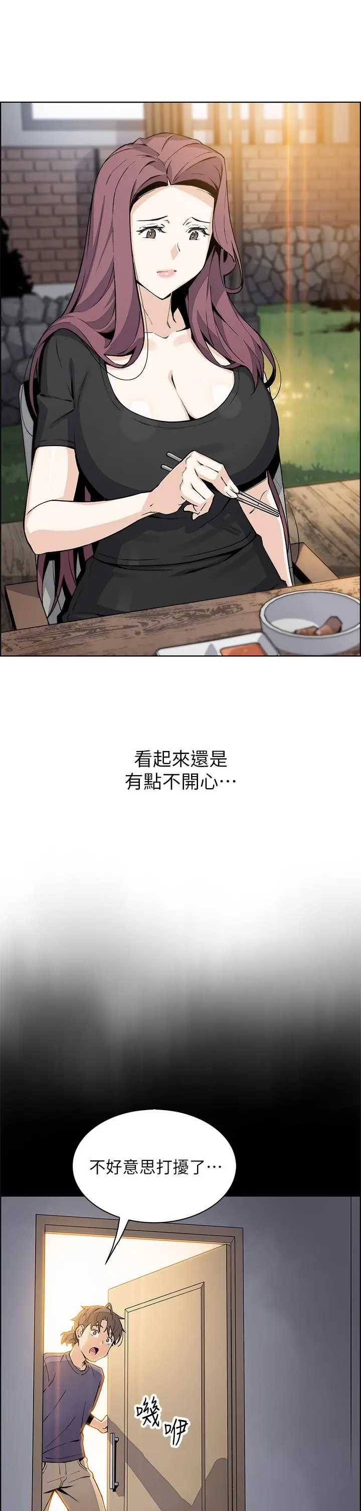 卖豆腐的母女们 - 第35话-老闆娘性感的黑色装扮 - page 23
