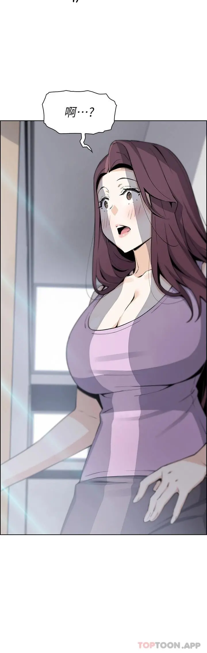 卖豆腐的母女们 - 第46话-饥渴人妻的诱惑 - page 2