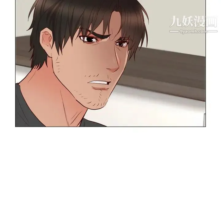 初恋的女儿 - 第11话 - page 16