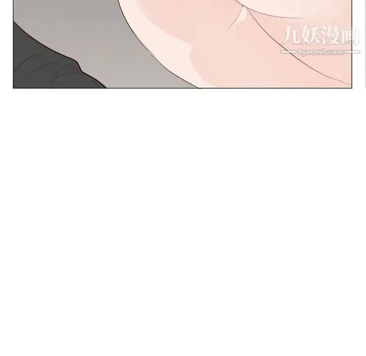 初恋的女儿 - 第11话 - page 26