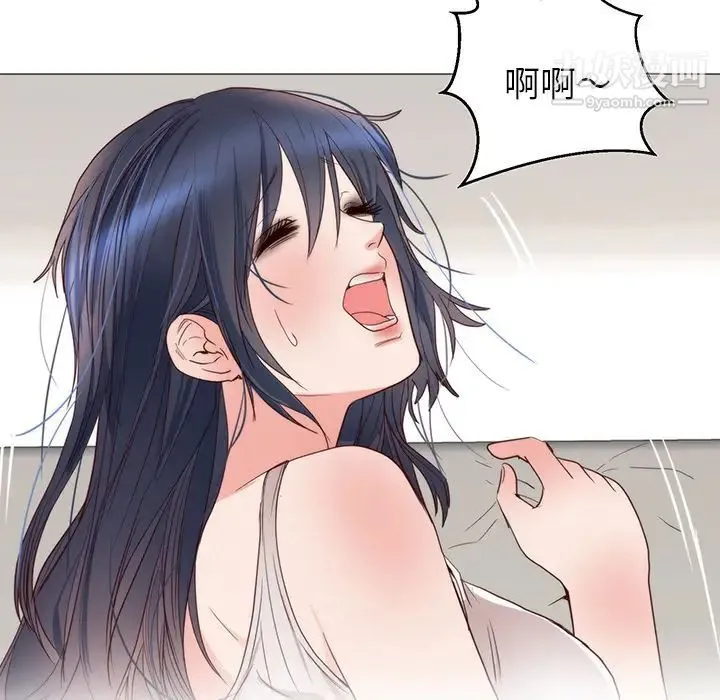 初恋的女儿 - 第11话 - page 29