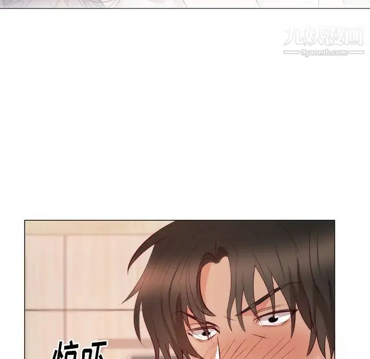 初恋的女儿 - 第11话 - page 30