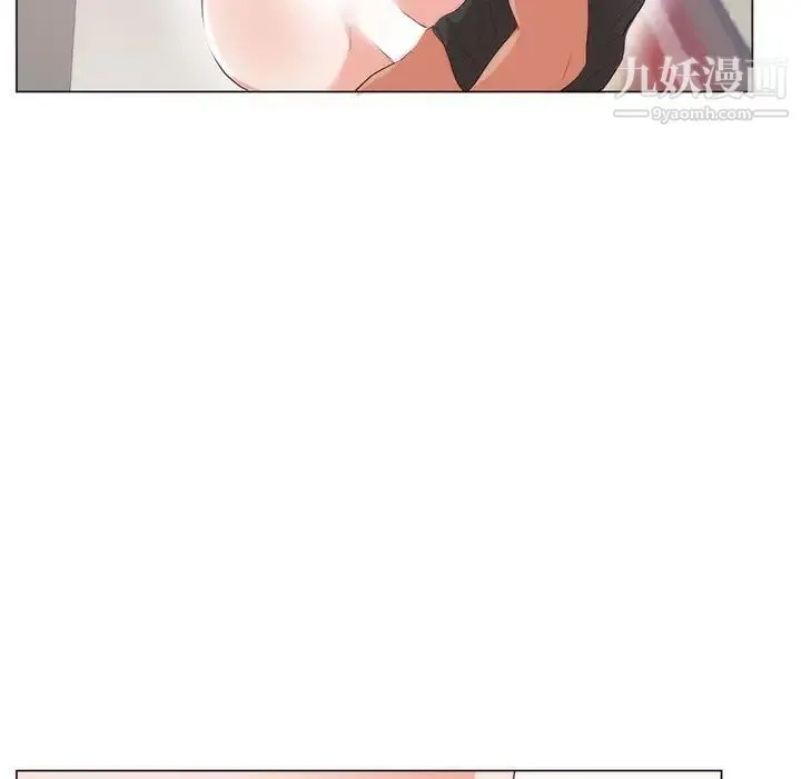 初恋的女儿 - 第11话 - page 36