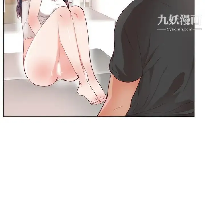 初恋的女儿 - 第11话 - page 39