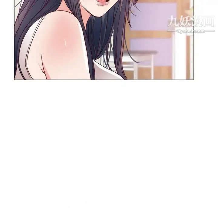 初恋的女儿 - 第11话 - page 44