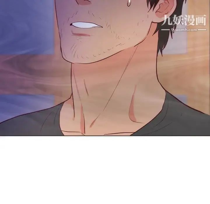 初恋的女儿 - 第11话 - page 46