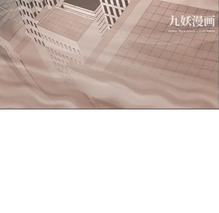 初恋的女儿 - 第11话 - page 49