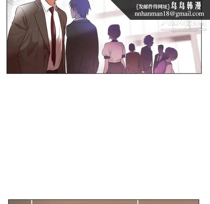 初恋的女儿 - 第11话 - page 51
