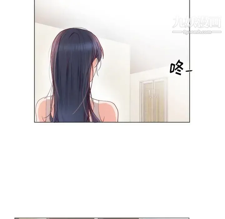 初恋的女儿 - 第11话 - page 58