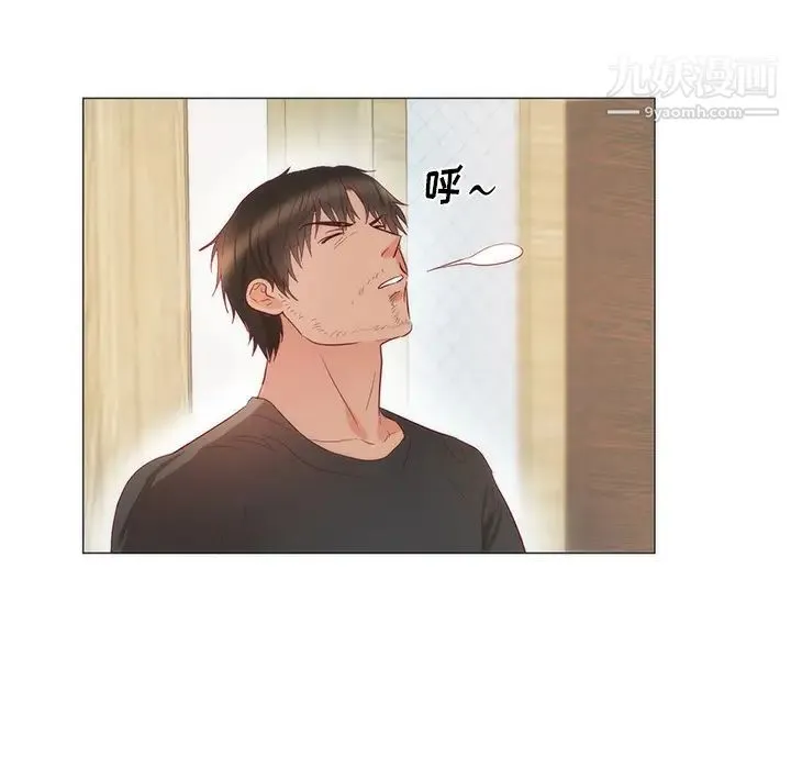 初恋的女儿 - 第11话 - page 60