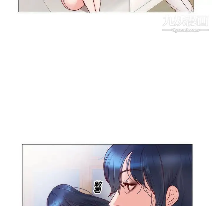 初恋的女儿 - 第11话 - page 80
