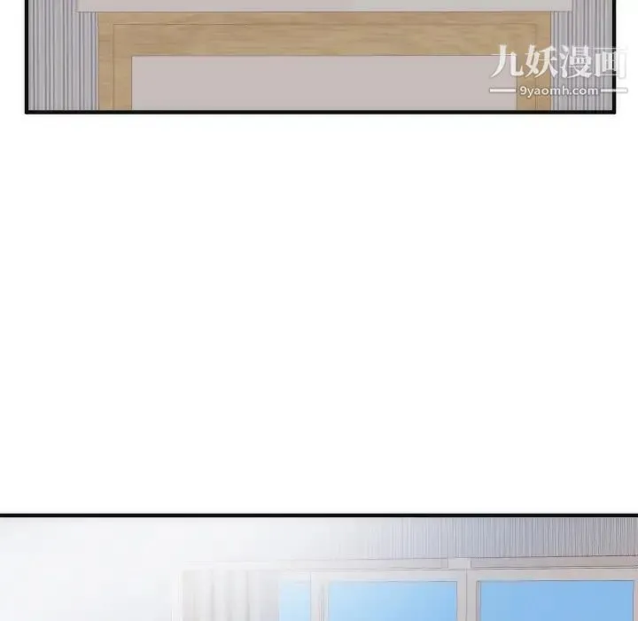 初恋的女儿 - 第17话 - page 40