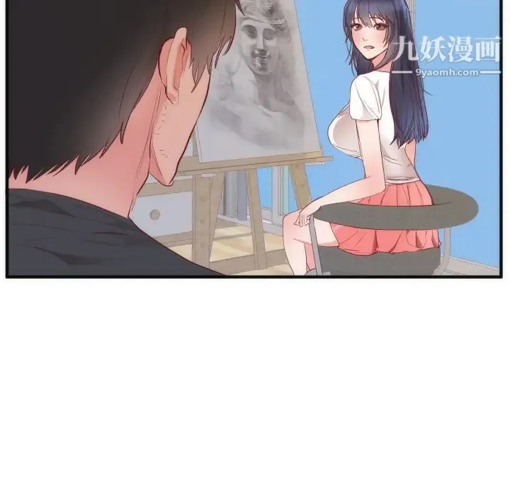 初恋的女儿 - 第17话 - page 69