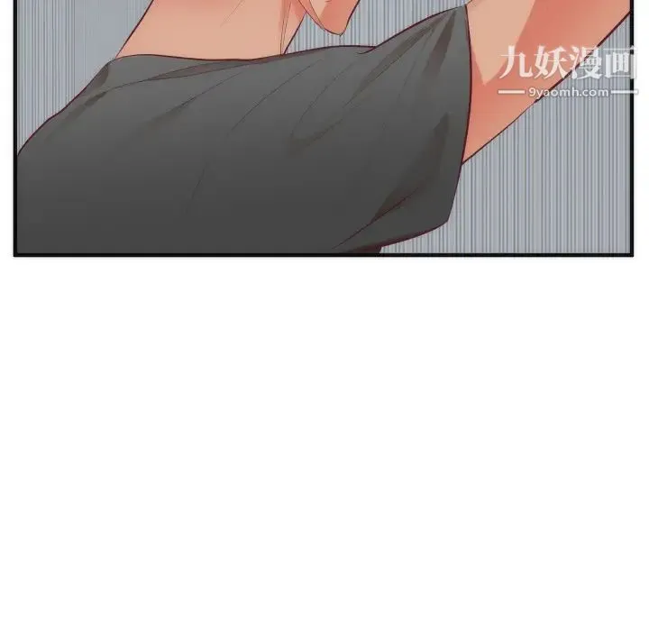 初恋的女儿 - 第17话 - page 86