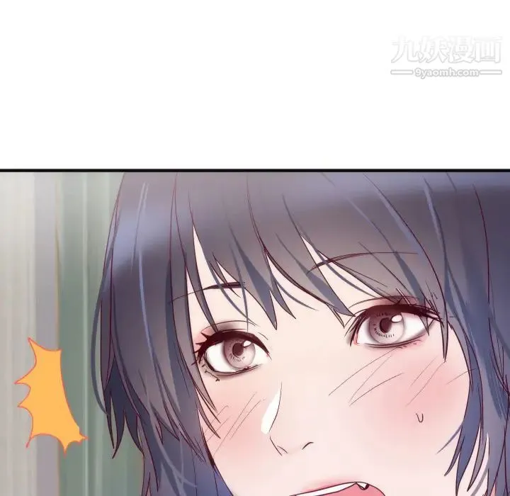 初恋的女儿 - 第17话 - page 90
