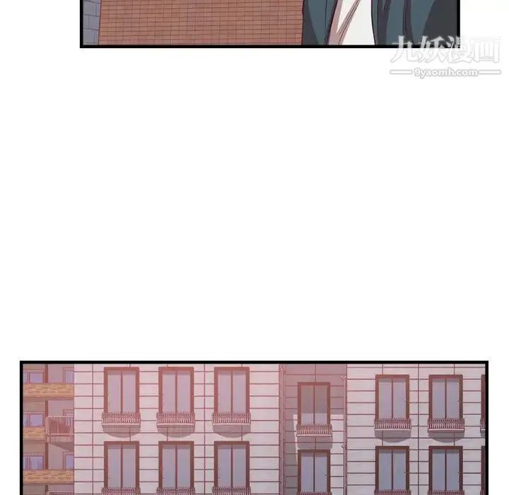 初恋的女儿 - 第21话 - page 10