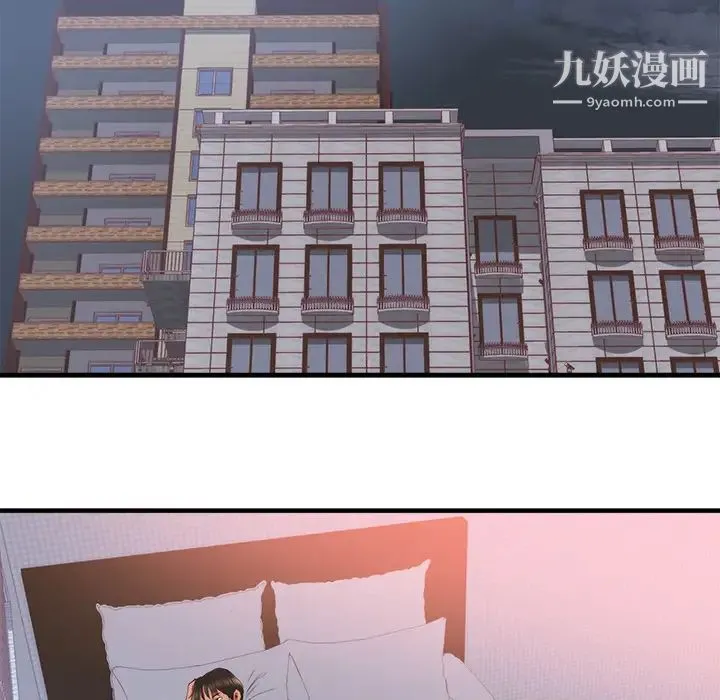 初恋的女儿 - 第21话 - page 29