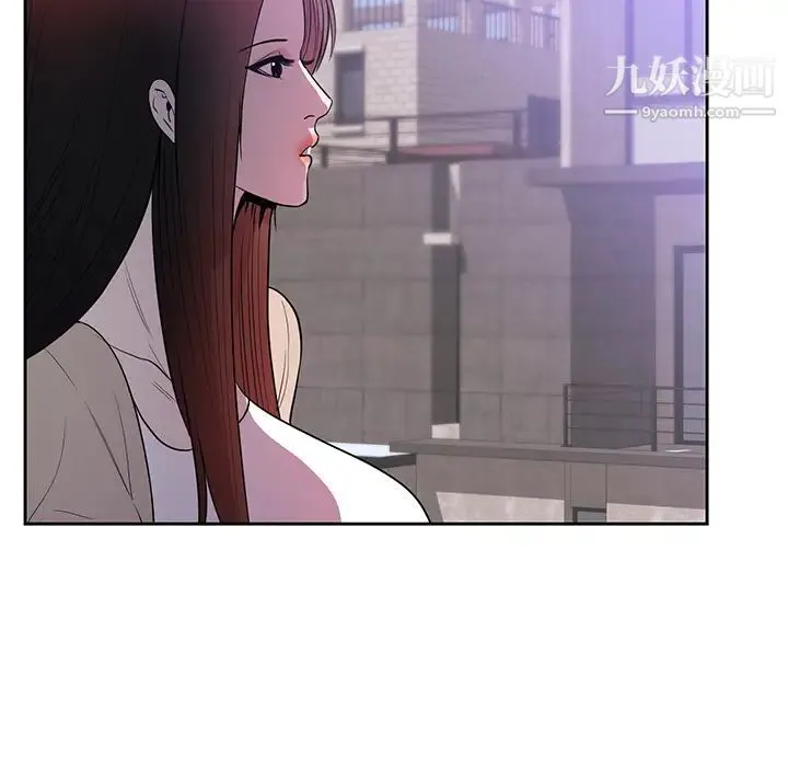 初恋的女儿 - 第44话 - page 6