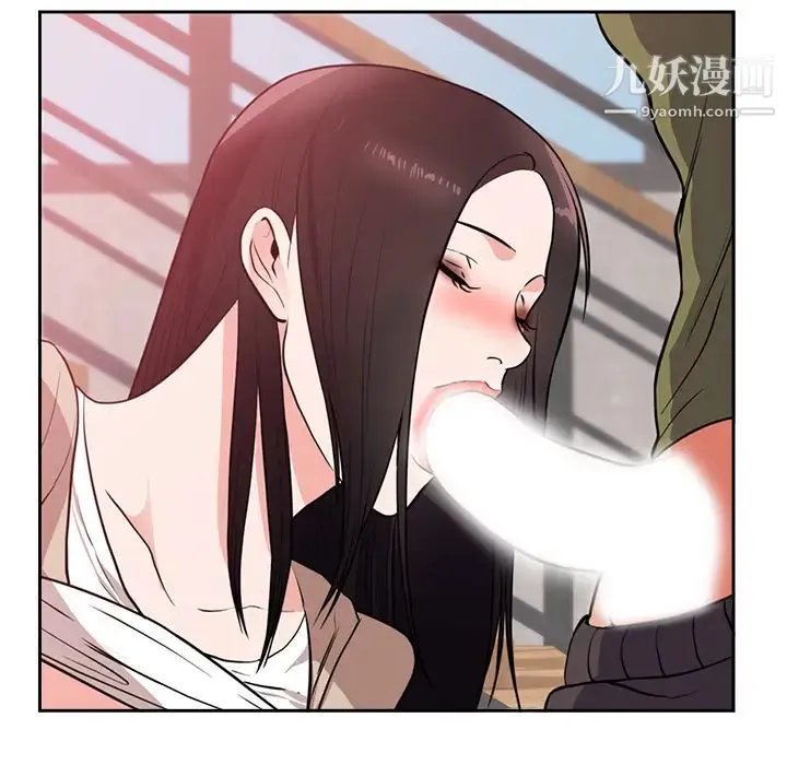 初恋的女儿 - 第44话 - page 53